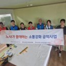 우체국 노동조합 이미지