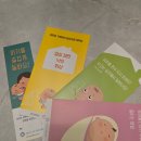 서울아기건강첫걸음 후기 (생후40일)
