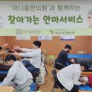 마디움한의원 이미지