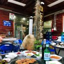 대동숯불갈비 | 경남 창원 야장 고깃집 대동숯불갈비 대방동 돼지갈비 맛집