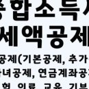 오규성 세무회계사무소 이미지