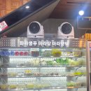 화라쿵푸상모점 | [구미 맛집]상모동 마라탕,크림새우맛집"화라쿵푸"