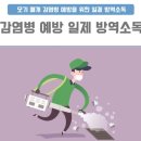 귀복유치원 이미지