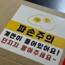 주식회사 봄코리아