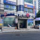 주)씨랜드 이미지