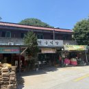 지리산장당계곡식당 | 지리산 뱀사골 계곡 맛집 달궁식당 후기