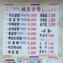 장현펜션 이미지