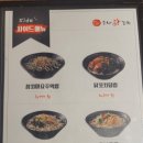 수내닭꼬치 안산월피점 이미지