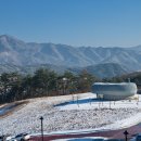 대간축산