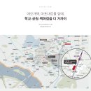 마포 에피트 어바닉 조건변경 모델하우스