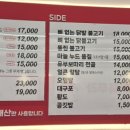 고인돌 시장 주차장 이미지