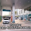 부천 옥길 GS주유소 노터치 세차 후기, 물기제거X는 너무하잖아?!