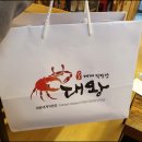 대왕축산 이미지