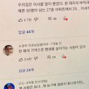 힉힉호무리 이미지