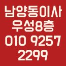 지산우성아파트 앞 | 창원남양동이사 우성아파트 8층 → 중동 유니시티 11층, 사다리차와 엘리베이터 작업 후기