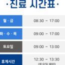 명지항외과의원 이미지