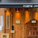 광진 군자로3길 네이버블로그