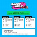 팔번슈퍼 티스토리