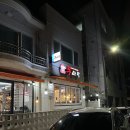 쭈꾸미쭈사장 | 광주 금호동 쭈꾸미 맛집 쭈사장 광주금호본점 내돈내산후기