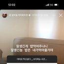 띵가띵가 이미지