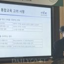 (주)다비 농업회사법인
