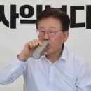 이재명이 죽어야 나라가 산다”…‘단식’ 옹호 나선 박지원 이미지