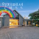 전천후족구장 | 남양주펜션 내친구의집펜션 할인 영업시간 가는길