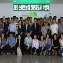 과학영농실증시험포 교육장 이미지