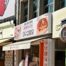 진남로상가길 이미지