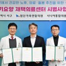 첨단가족연합의원 빛가람뉴스