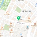 GS25 수원신동점 이미지