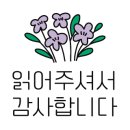 안동시시설관리공단교통약자이동지원센터 이미지