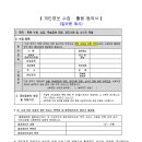 개인교습소 이미지