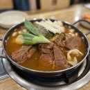 조마루뼈다귀삼화지구점 | [🧡삼화 맛집] 놀이방 시설이 잘 돼있는 조마루 뼈다귀 감자탕