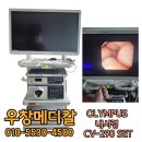 SL메디칼 네이버블로그