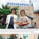 자연건강수련원 이미지