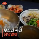 오토오아시스 루원시티점 | 방송 직후 찾아간 생생정보 가격파괴 why, 헛걸음 피하는 기준