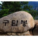 단양-단양-05 이미지