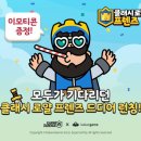 클래시