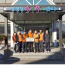 한국전력공사 태백지사 이미지