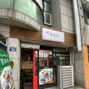 돈애김치찜