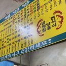 해연반점 이미지