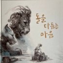 식물그림책작은도서관 이미지