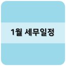 천강세무회계 - 13230 | 천강세무회계