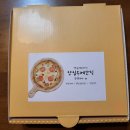 댕큐베리 이미지