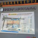 웃장 | [순천] 국밥거리 순천웃장 시장 국밥 후기 및 추천