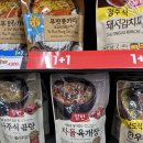 지에스25덕수점(GS25덕수점) 이미지