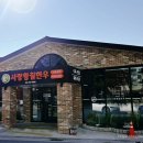 사랑황칠한우농장 이미지