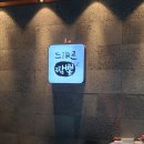 드래곤짬뽕Z - 용인시 기흥구 한보라1로 36 | '드래곤짬뽕Z' 방문 후기!