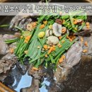 예산맛집 | 예산 무진장집 능이오리백숙 후기 ㅣ 예산 맛집 무진장집